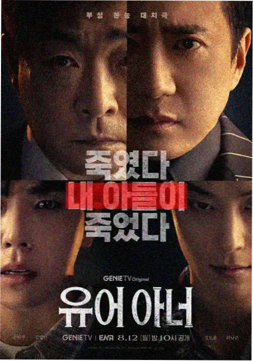 出轨2全集在线观看 第11集